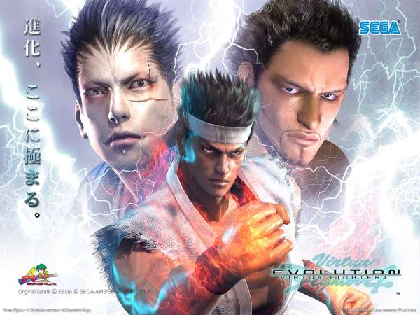 Virtua Fighter 4: Evolution Hintergrundbild